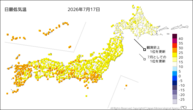 今日の最低気温の分布図