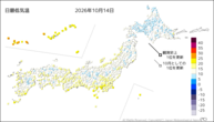14日の最低気温の分布図