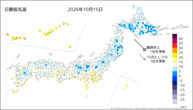 15日の最低気温の分布図