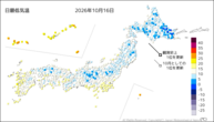 16日の最低気温の分布図