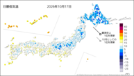 17日の最低気温の分布図