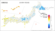 20日の最低気温の分布図