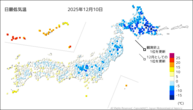 10日の最低気温の分布図
