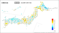 13日の最低気温前日差の分布図