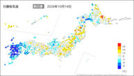 14日の最低気温前日差の分布図