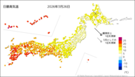 26日の最高気温の分布図