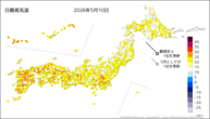 10日の最高気温の分布図