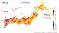 8日の最高気温の分布図