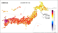 11日の最高気温の分布図