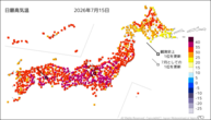 一昨日の最高気温の分布図