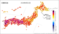 22日の最高気温の分布図