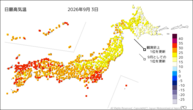 3日の最高気温の分布図