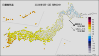 今日の最高気温の分布図