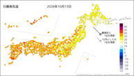 13日の最高気温の分布図
