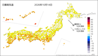 14日の最高気温の分布図