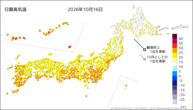 16日の最高気温の分布図