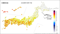 17日の最高気温の分布図