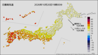 今日の最高気温の分布図