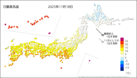 18日の最高気温の分布図