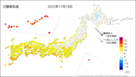 19日の最高気温の分布図