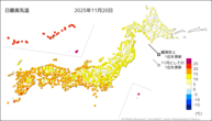 20日の最高気温の分布図