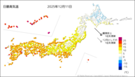 11日の最高気温の分布図