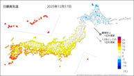 17日の最高気温の分布図