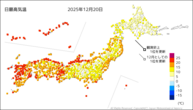 20日の最高気温の分布図
