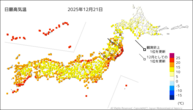 21日の最高気温の分布図