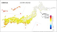 25日の最高気温の分布図