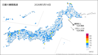 14日の最大瞬間風速の分布図