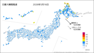 16日の最大瞬間風速の分布図