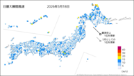 一昨日の最大瞬間風速の分布図