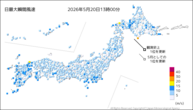 今日の最大瞬間風速の分布図