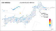 今日の最大瞬間風速の分布図