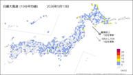 13日の最大風速(10分平均値)の分布図
