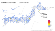 14日の最大風速(10分平均値)の分布図