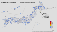 今日の最大風速(10分平均値)の分布図