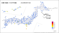 15日の最大風速(10分平均値)の分布図