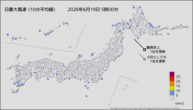 今日の最大風速(10分平均値)の分布図