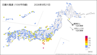 21日の最大風速(10分平均値)の分布図