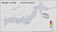 今日の最大風速(10分平均値)の分布図