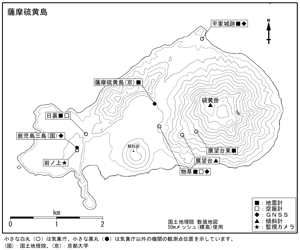 薩摩硫黄島　観測点配置図