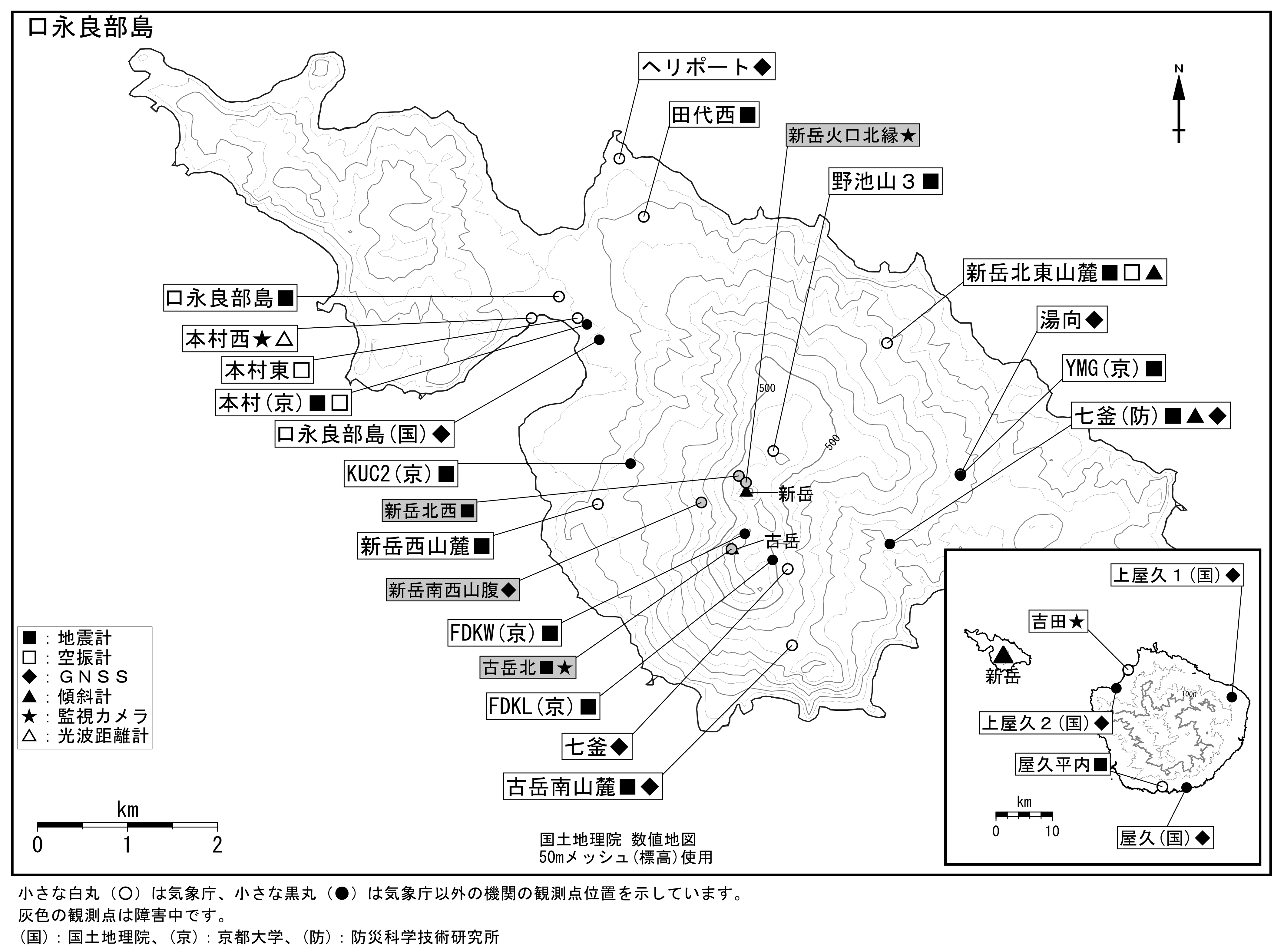 口永良部島　観測点配置図