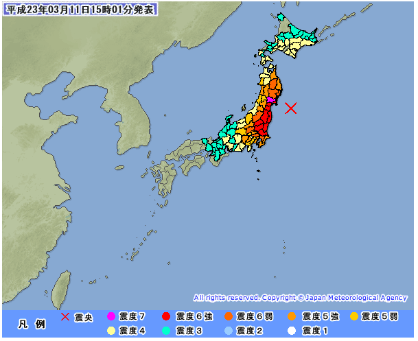 地震 気象庁