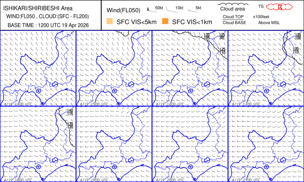 石狩エリアのSIGWXチャート