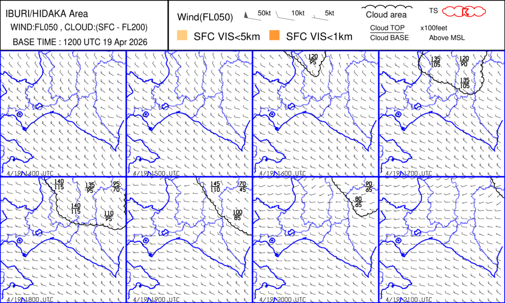 日高エリアのSIGWXチャート