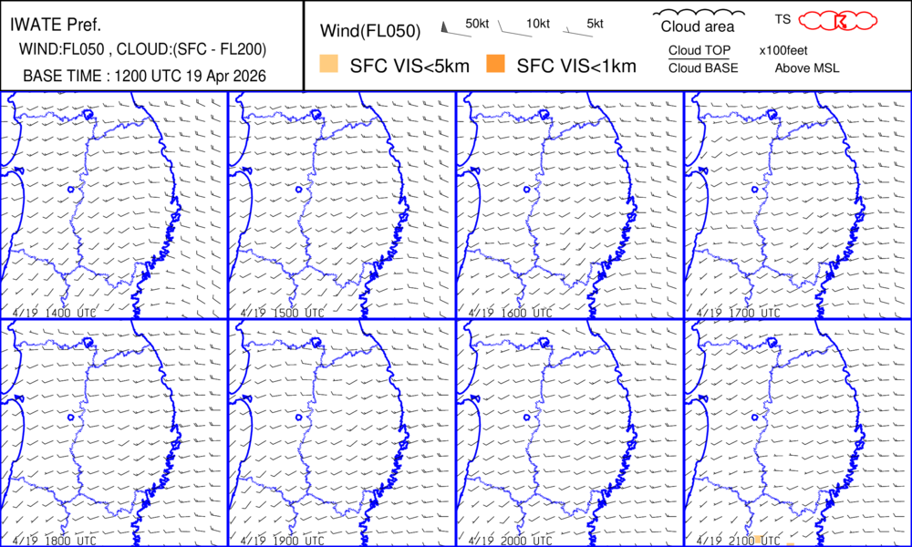 岩手エリアのSIGWXチャート