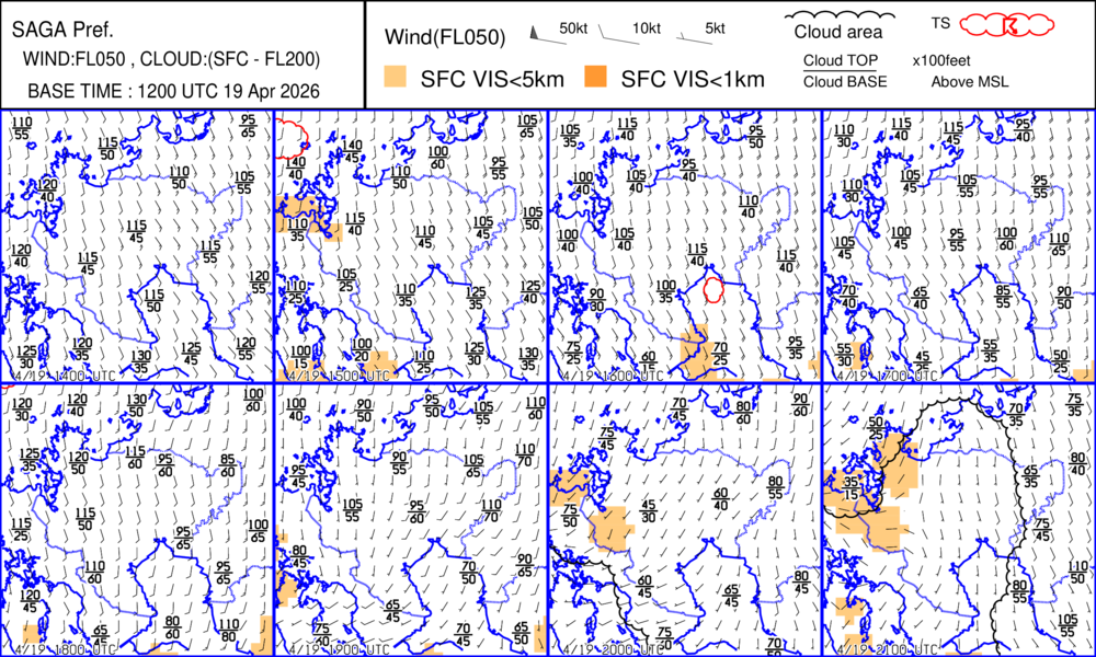 佐賀エリアのSIGWXチャート