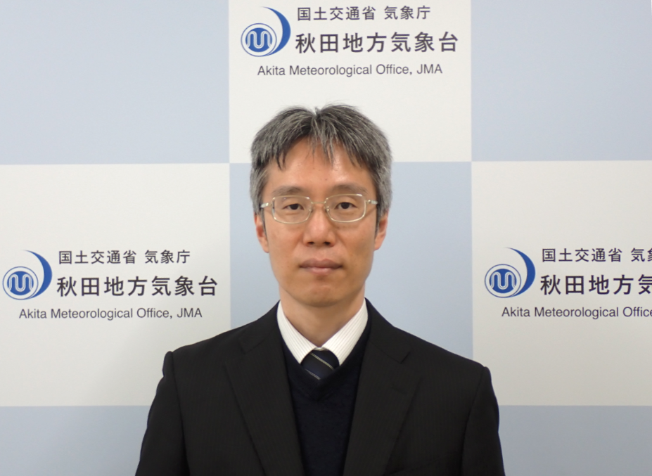 秋田地方気象台長